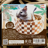 Rainbow ヤシの葉ベッド 296490 1個（直送品）