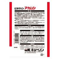キョーリン ビタクリンアカムシ 100g 1枚 295129 1個（直送品）