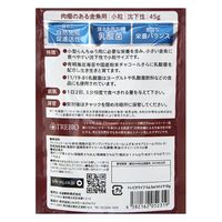 吉田飼料 トレビオライフ らんちゅうのエサ 45g 241098 1個（直送品）