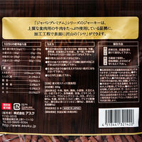 アスク 国産牛ジャーキーカット 300g 160499 1個（直送品）