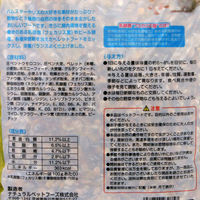 ナチュラルペットフーズ ハーティー ハムスター・リス 900g 210681 1個（直送品）