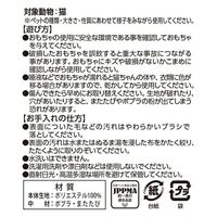 マルカン またたび水産 アジ(小) 297505 1個（直送品）