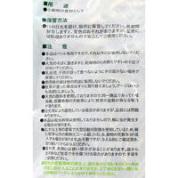 アラタ アメリカグリーングラス チモシー ダブルプレス 600g 239403 1個（直送品）