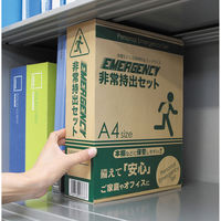 エピオス　非常持出19点セット　GS50　1セット（8個入)（直送品）