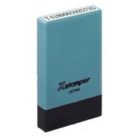 シヤチハタ 【電子帳簿保存法対策】氏名印 スキャナ保存済 インキ青 X-NG 1個