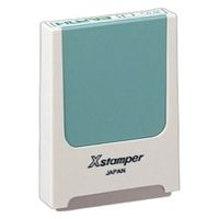 シヤチハタ 【電子帳簿保存法対策】コード番号用科目印スキャナ保存済 インキ青 X-KS-2 1個