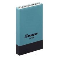 シヤチハタ 【電子帳簿保存法対策】氏名印 電子データ保存済 インキ赤 X-NG 1個