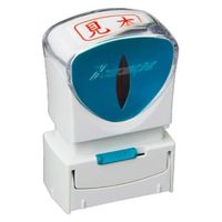 シヤチハタ 【電子帳簿保存法対策】ビジネス用キャップレスA型 原本 インキ赤 X2-BC 1個