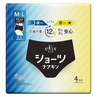 【生理用品】 大王製紙　エリス ショーツナプキン M～L 昼・夜 長時間用 ブラックカラー 1ケース（4枚入×18パック）