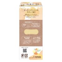 第一衛材　シェリコット オーガニックコットンパンティライナー 14.5cm 羽なし おりものシート 1個（30枚）