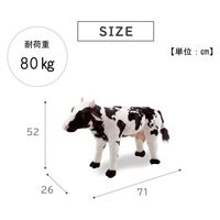 武田コーポレーション アニマルシリーズ ウシ 5-SD52U 1箱(2個入)（直送品）