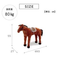 武田コーポレーション アニマルシリーズ ウマ 5-SD55U 1箱(2個入)（直送品）