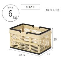 武田コーポレーション 取っ手付折りたたみコンテナL サンドベージュ 81371SBE 1箱(8個入)（直送品）