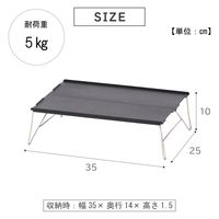 武田コーポレーション アルミボードテーブル 2タイプ ABT22-2TPN 1箱(6個入)（直送品）