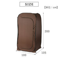 武田コーポレーション 2WAYプライバシーテント BST-100DBR 1箱(8個入)（直送品）