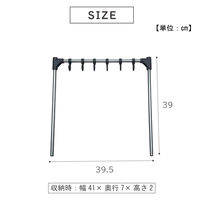 武田コーポレーション コンパクトアルミテーブル用スタンド CRS21-39 1箱(12個入)（直送品）