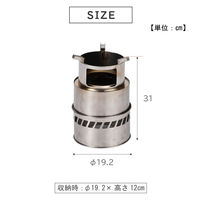 武田コーポレーション キャンピングストーブ L CSL21-19 1箱(4個入)（直送品）