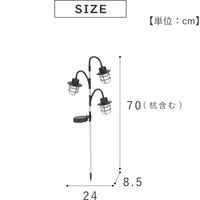 武田コーポレーション ガーデンアクセント ランプツリー GA-LP258 1箱(8個入)（直送品）