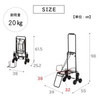 武田コーポレーション ガード付キャリーカート3輪 GCC20BK3R-LM 1箱(4個入)（直送品）