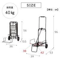 武田コーポレーション ガード付キャリーカート GCC40BK-LM 1箱(4個入)（直送品）