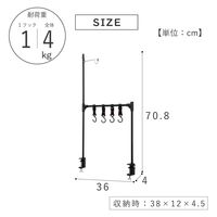 武田コーポレーション ホールドハンガーランタンスタンド HHR22-37BK 1箱(4個入)（直送品）