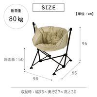 武田コーポレーション ハンモックチェア HMC21-98 1箱(2脚入)（直送品）