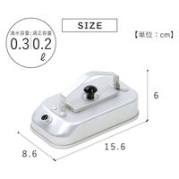 武田コーポレーション メスティン1.5合に入るケトル MSK-300SLV 1箱(48個入)（直送品）