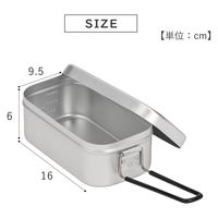 武田コーポレーション メスティン1.5合 MS-RC15 1セット(1個×24)