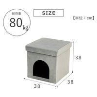 武田コーポレーション ペットハウスGRY PH3838GRY 1箱(4個入)（直送品）