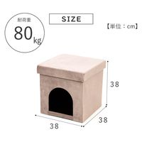 武田コーポレーション ペットハウスPI PH3838PI 1箱(4個入)（直送品）