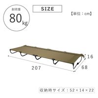 武田コーポレーション スチールローコット SLC22-CZ 1箱(2個入)（直送品）