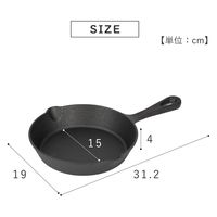 武田コーポレーション スキレット 19cm SKL22-19BK 1箱(8個入)（直送品）