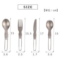 武田コーポレーション チタンカトラリー 4点セット TIK22-40SV 1箱(24個入)（直送品）