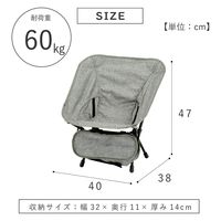 武田コーポレーション フェルムチェア ミニ グレー YQ21-FCMGY 1箱(8脚入)（直送品）