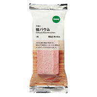 無印良品 不揃い　桜バウム 1セット（1個×5） 良品計画