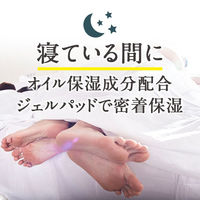 Dr.Scholl（ドクターショール） かかと用 集中保湿ソックス かかとケア用 靴下 保湿オイル配合ジェルパッド入り（直送品）