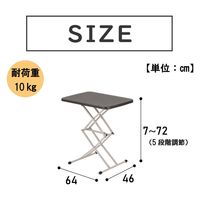 武田コーポレーション ガーデン昇降テーブル GST-64BR 1箱(2個入)（直送品）