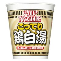 日清食品 カップヌードル 鶏白湯 ビッグ 1セット（3個）