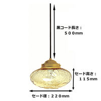 東京メタル工業 ペンダントライト AH9904LE 1個