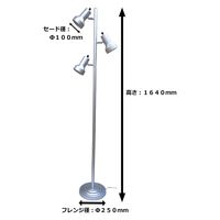 東京メタル工業 フロアースタンド シルバー CL-3501SLEZ 1個