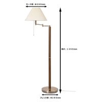 東京メタル工業 フロアースタンド G9825DW-ABLEZ 1個