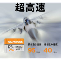 GIGASTONE microSDカード V30 UHS-I U3 クラス10 GJMXR-OG512GV30 1枚（直送品）