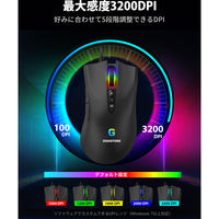 有線ゲーミングマウス 3200 DPI GM-X031B 1台 Gigastone（直送品）
