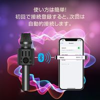 Bluetoothカラオケマイク　シルバー KRM-8500SL 1個 Gigastone（直送品）