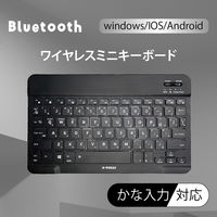 サイエルインターナショナル ワイヤレスミニキーボード MW-MK78 1個（直送品）