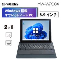 サイエルインターナショナル 8.9インチWindowsPC4 MW-WPC04 1個