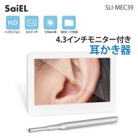 サイエルインターナショナル 4.3インチモニター付き耳かき SLI-MEC39 1個