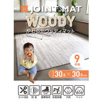 シービージャパン やわらかウッディマット 305×305×厚み10mm ホワイト 1セット（9枚入）