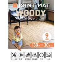 シービージャパン やわらかウッディマット 305×305×厚み10mm ナチュラル 1セット（9枚入）