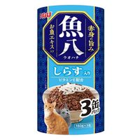 いなば 魚八 しらす入り（160g×3缶）3個 キャットフード 缶詰